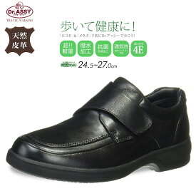 楽天市場 マジックテープ 靴 ビジネスシューズ メンズ靴 靴の通販