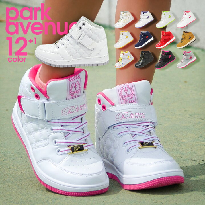 楽天市場 Max90 Offセール 子供靴 スニーカー 女の子 男の子 キッズ ジュニア ダンススニーカー ヒップホップシューズ 白 黒 赤 発表会 コンテスト ハイカット エナメル 運動靴 黒 ブラック 赤 ホワイト 白 8132 Jerico楽天市場店 楽天市場 Max90 Offセール 子供靴 スニーカー 女の子 男の子 キッズ ジュニア ダンススニーカー ヒップホップシューズ 白 黒 赤 発表会 コンテスト ハイカット エナメル 運動靴 黒 ブラック 赤 ホワイト 白 8132 Jerico楽天市場店