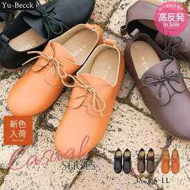 楽天市場 スニーカー ブランドユービック 靴の利用シーン Tpoフォーマル レディース靴 靴 の通販