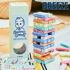 おもちゃ 木製 ジェンガ 積み木 6色 48ピース 知育玩具 子供 大人 おもちゃ 積み木・ドミノ・ブロックとしても遊べる アンバランス おもちゃ クリスマス 誕生日 プレゼント 子供 BREEZE OSAMU GOODS BALANCE GAMES j941903