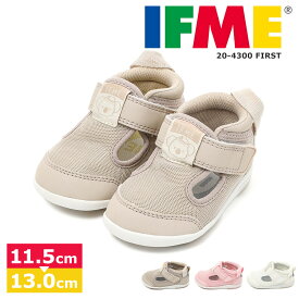 イフミー ファースト スニーカー 赤ちゃん マジックテープ ベビーシューズ 出産祝い FIRST IFME ベーシックサマー 20-4300