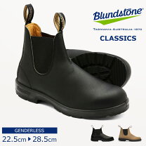 楽天市場】ブランドストーン 558 classic comfortの通販