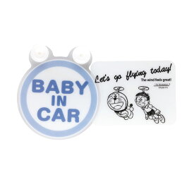 ＼今だけ10%OFF／ セーフティサイン 車用 スイングステッカー BABY IN CAR 吸盤 車 カー用品 女の子 女子 車内 車 車用 グッズ 赤ちゃんが乗ってます 吸盤 キャラクター サンリオ マイメロディ クロミ ドラえもん CSGS1