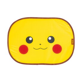 ＼今だけ10%OFF／ サンシェード 車 サイド 遮熱 カー用品 車 日よけ 便利 ドライブ グッズ 張り付くサンシェード 日よけ 紫外線対策 収納袋付き 暑さ対策 キャラクター マイメロディ クロミ ポケモン ピカチュウ くまのがっこう ドラえもん CHSS1