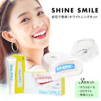 楽天市場】ホームホワイトニングledライトの通販