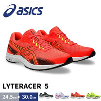 楽天市場】asics ライト レーサー 27．5の通販