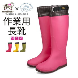 長靴 レディース 農作業 作業用 軽量 フード付き ロング ガーデニングブーツ おしゃれ 軽い 滑りにくい 防滑 防水 柔らかい パッカブル 履きやすい 歩きやすい ガーデニングシューズ 畑仕事 レインブーツ 小さい 大きい ブーツキーパー付き ピンク イエロー グリーン fu5009