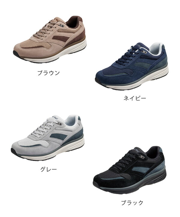 楽天市場】＼MAX90%OFFセール／ アサヒメディカルウォーク スニーカー 