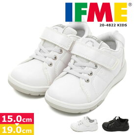 イフミー 子供靴 スニーカー キッズ 15cm マジックテープ ベルクロ 女の子 男の子 保育園 幼稚園 かわいい 着脱しやすい 健康 アーチ形成 運動靴 誕生日 プレゼント ブラック 黒 ホワイト 白 IFME ベーシックコートタイプスニーカー 20-4822