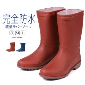 楽天市場 長靴 レディース 軽量の通販
