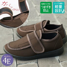 楽天市場 歩き やすい 靴 高齢 者の通販