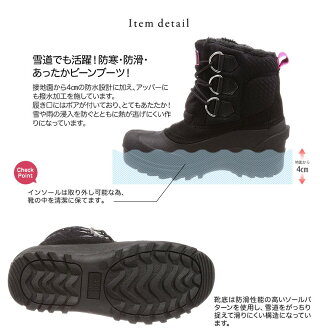 【送料無料】MOUNTAINVILLAGE防水防滑あったかスノーブーツレディース滑り止めボアラバーブーツビーンブーツ防寒ハーフミドルレインブーツ歩きやすいおしゃれ長靴雪レインシューズ黒ブラックネイビーワイン幅広クリスマス大きいサイズbb-3000