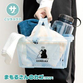 銭湯 かご サウナ 風呂用バスケット 小物入れ お風呂 かご 収納 水切り ハンドル付き バス用品 お風呂バスケット 手提げ 可愛い サウナグッズ ミニ 浴室用 バス用品 収納 化粧品入れ おもちゃ入れ クリア グリーン ブルー ごリラックス