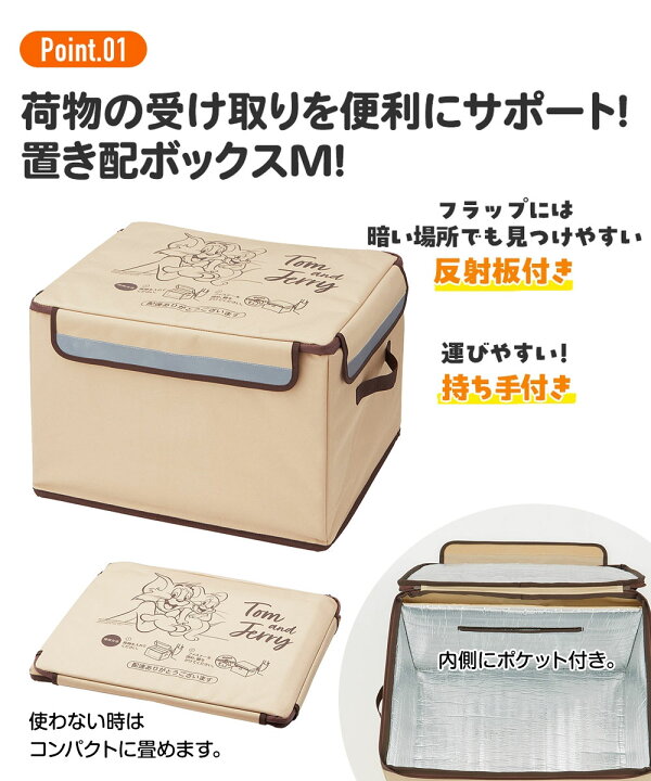 楽天市場】＼今だけ10%OFF／ 置き配 ボックス 55L 100サイズ対応 大 