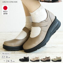 楽天市場】arco joy 靴の通販