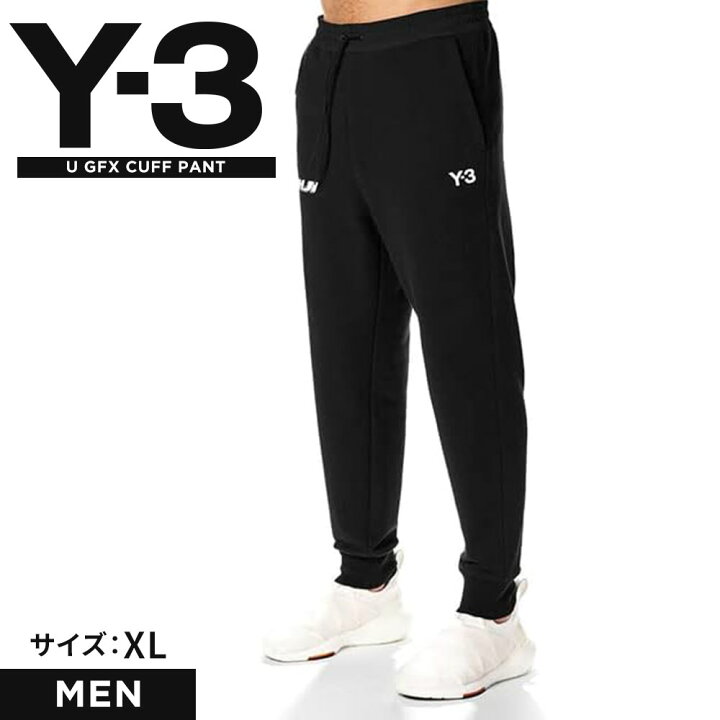 楽天市場】ワイスリー y-3 スウェット パンツ U GFX CUFF PANT IB8611 