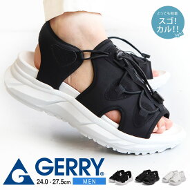 gerry スポーツサンダル メンズ おしゃれ スポサン 厚底 軽量 スポーツ アウトドア サンダル 歩きやすい アウトドアサンダル ブランド 厚底サンダル 軽い 黒 白 ブラック ホワイト 大人 男性 高校生 中学生 人気 ストラップ 脱げにくい 疲れにくい 靴 夏 ジェリー gr-6590