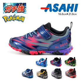 スニーカー キッズ 男の子 子供靴 スニーカー ローカット 長持ち 丈夫 破れにくい 通学 小学生 ポケモン リザードン ルカリオ ピカチュウ ミュウツー コライドン ミライドン ネイビー ゴールド シルバー レッド ブルー ガチ強 P109