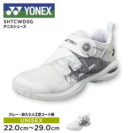 ヨネックス テニスシューズ クレー 砂入り人工芝コート用 パワークッション レディース メンズ ユニセックス 男女兼用 通気性 4e ワイド 幅広 ダイヤル式 靴 シューズ 白 ホワイト YONEX パワークッションコンフォート ワイド ダイヤル5 AC SHTCWD5G