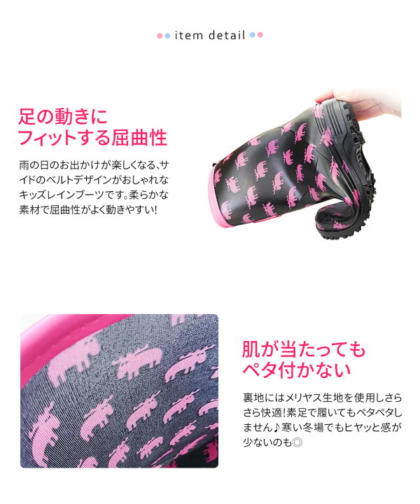 楽天市場 モズ Moz 長靴 ジュニア 女の子 レインブーツ キッズ 男の子 レインシューズ キッズ 長靴 子供靴 レインブーツ 雨靴 子供 スノーブーツ キッズ 防水 おしゃれ かわいい 歩きやすい 履きやすい 通園 通学 雪遊び 黒 ブラック ピンク カーキ 04 送料無料
