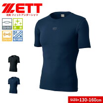 楽天市場】半袖 アンダー zett メッシュ ジュニアの通販