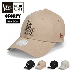 ニューエラ キャップ 9forty 無地 ドジャース ヤンキース newera スナップバック 帽子 940 CAP MLB NY LA ニューヨーク・ヤンキース 大きいサイズ 深め サイズ調整 レディース ストリート コーデ NEWYORK YANKEES メンズ レディース NEW ERA ブランド 正規品