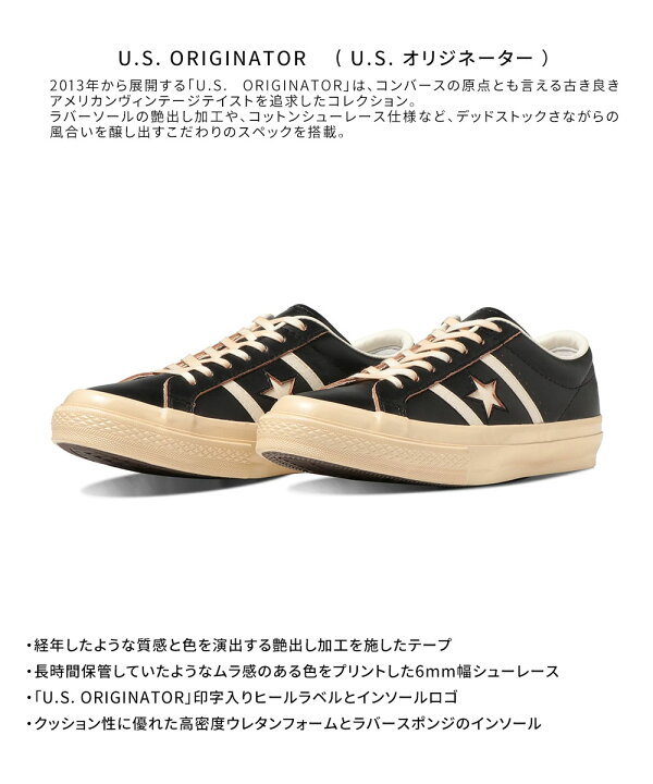 楽天市場】コンバース オールスター ワンスター ローカット スター 