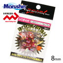 ＼MAX90%OFFセール／ マルシン ロックフィッシュ シンカービーズ レッドパール S 8mm 仕掛け フライマテリアル ビーズ 集魚 ラトルルアー 音 バレットシンカー ビーズヘッド ノッコミ ソルトウォーター アジング メバリング