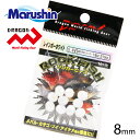 ＼MAX90%OFFセール／ マルシン ロックフィッシュ シンカービーズ ホワイトパール S 8mm 仕掛け フライマテリアル ビーズ 集魚 ラトルルアー 音 バレットシンカー ビーズヘッド ノッコミ ソルトウォーター アジング メバリング