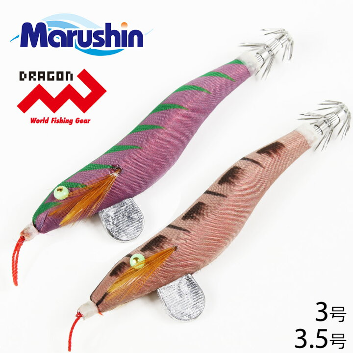 楽天市場】マルシン 烏賊餌木 桐製 3号 3.5号 餌木 エギング 光る 夜光 