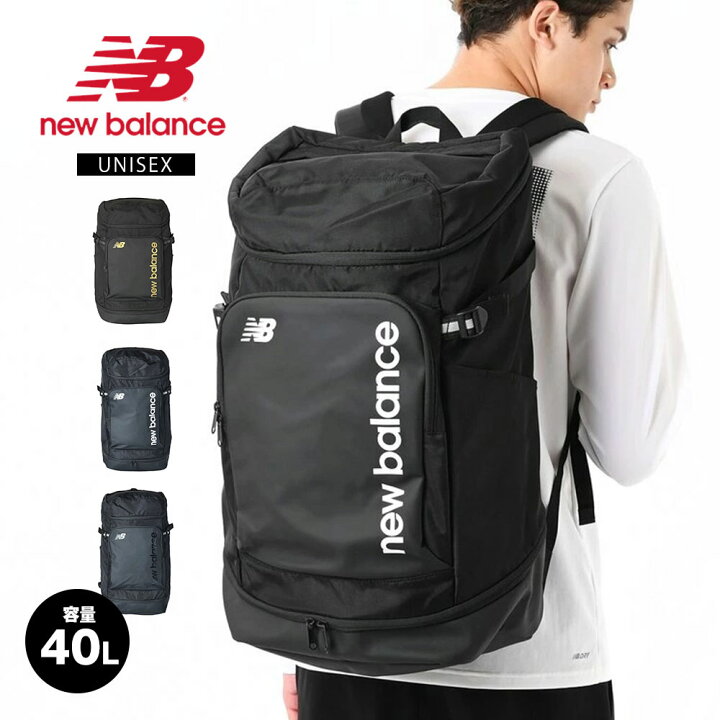 楽天市場】ニューバランス トップローディング バックパック 40L 