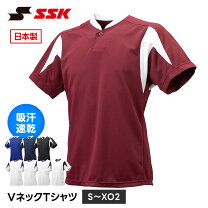 楽天市場】高校野球ユニフォームの通販 高校野球 ユニフォーム 公式戦用 上のみ