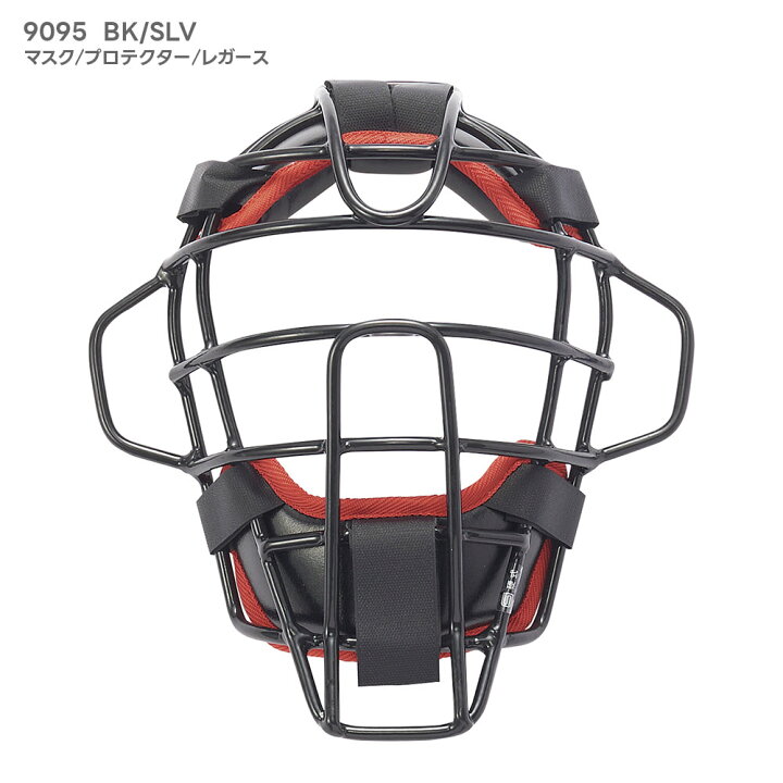 楽天市場】SSK 野球 キャッチャー防具 大人用 キャッチャーセット 