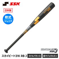 楽天市場】jsbbジュニアバットの通販