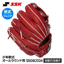 楽天市場】少年軟式 グローブ スーパーソフト オールラウンド用 ssj204 