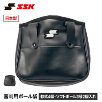 楽天市場】野球審判用バッグの通販