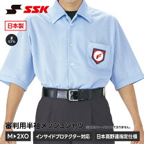 楽天市場】高校野球 審判 半袖の通販
