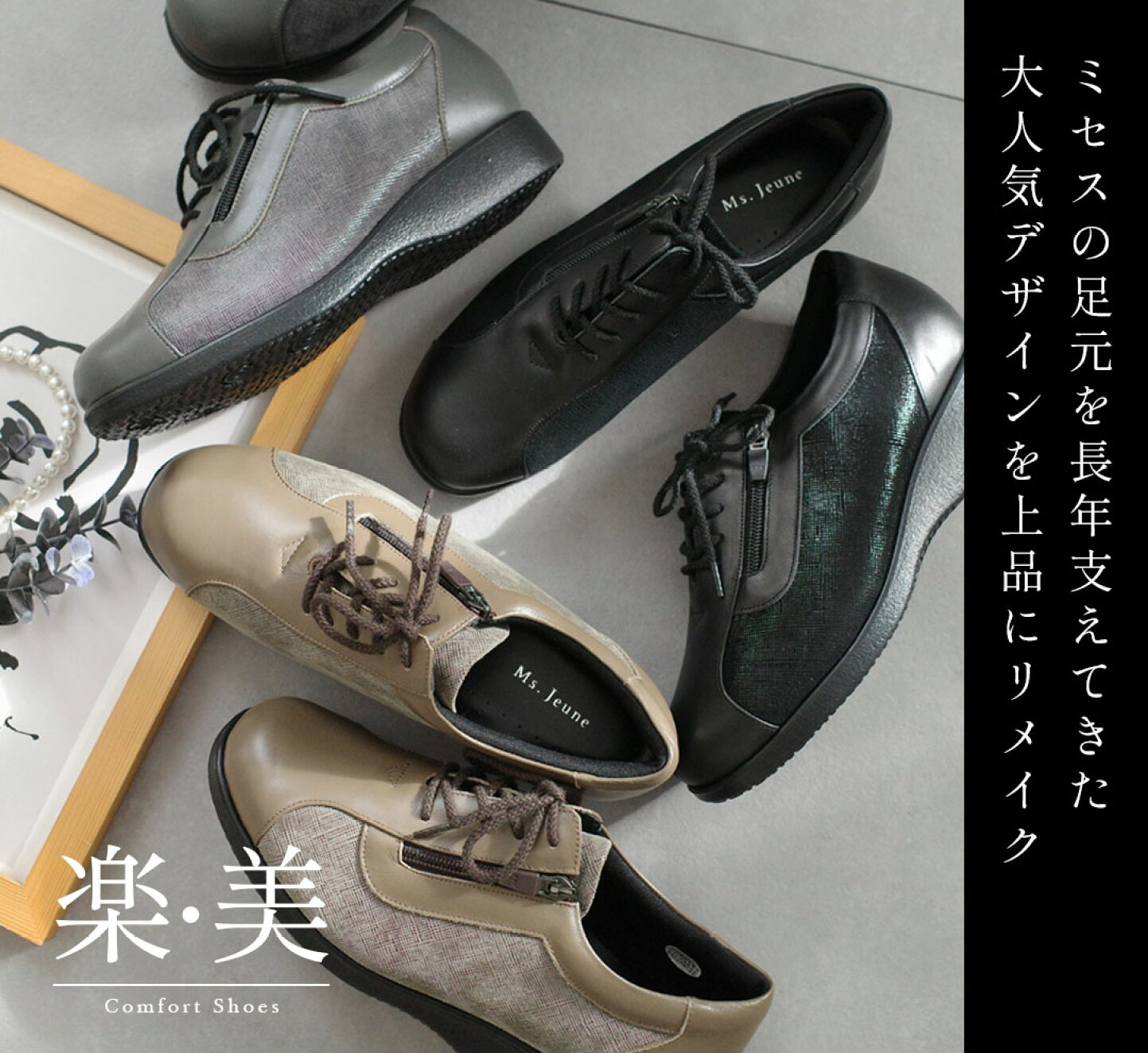楽天市場 | Pointer - 職人こだわりの本革シューズ専門店です。