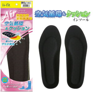 y䂤pPbgΉ\zis-fit CzNbV C\[ p 22.0`25.0cm ʋC Ռz RۖhL nCJbgV[Y C