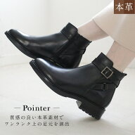 【特別価格】【返品交換無料】ブーツ 天然皮革 牛革 本革 ベルト付き 3.5センチヒール 歩きやすい レディ…