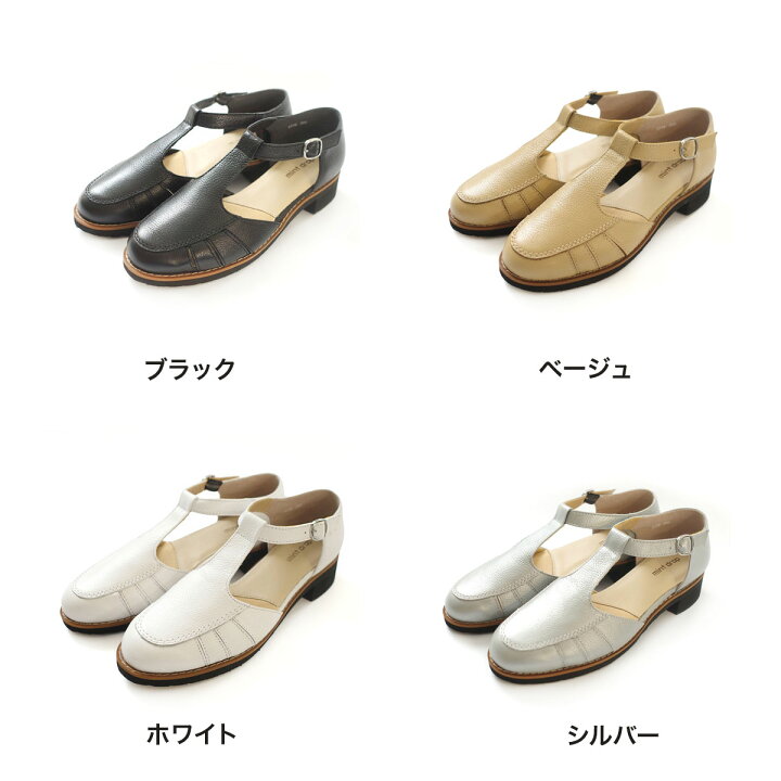 楽天市場】【返品交換無料】パンプス 歩きやすい 履きやすい 本革T 