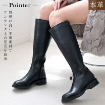 楽天市場】本革ロングブーツ 27cmの通販