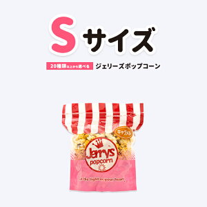 ポップコーン 業務用 食品の人気商品 通販 価格比較 価格 Com ポップコーン 業務用 食品の人気商品 通販 価格比較 価格 Com