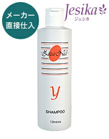 ジザニア　シャンプーY【コンビニ受取対応商品】