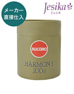マコモハーモニー100u 「マコモをさらに微粉化し吸収しやすくした高品質のマコモ」イネ科植物「真菰」が原料の発酵食品 血圧 乾燥肌 デトックス マコモ風呂 マコモ茶 体内毒素排出 新陳代