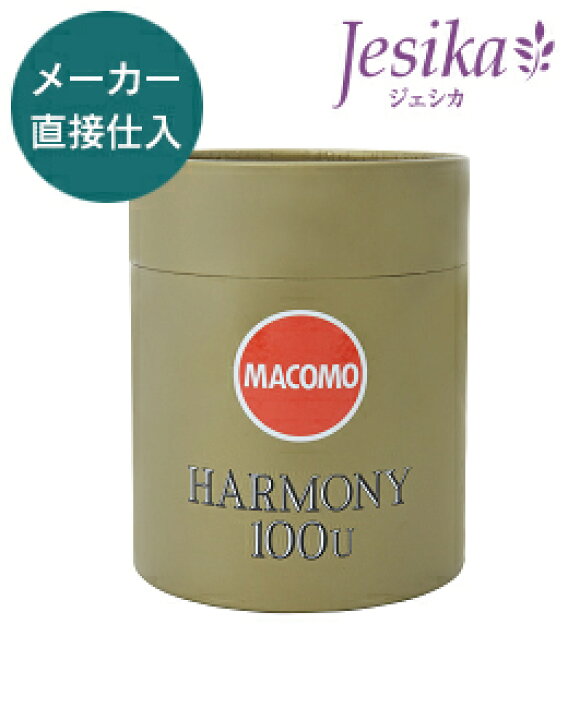 マコモハーモニー100u マコモをさらに微粉化し吸収しやすくした高品質のマコモ イネ科植物 真菰 が原料の発酵食品 血圧 高血圧 乾燥肌 アトピー 便秘 デトックス マコモ風呂 マコモ茶 体内毒素排出 新陳代謝 免疫力向上 入手困難