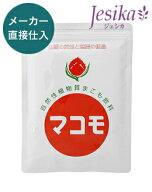 マコモ（粉末）【送料無料】 マコモ茶、マコモ風呂に。イネ科植物「真菰」が原料の発酵食品 血圧 メール…