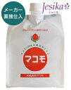 お風呂用マコモ1000ml（旧・浴用マコモ）※沖縄・一部離島は送料別途【コンビニ受取対応商品】