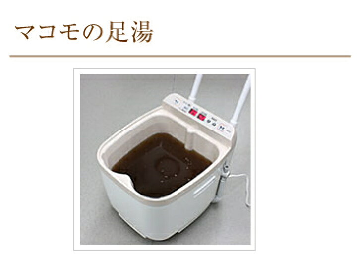 マコモ100%お風呂用エキス 浴用マコモ 1000ml 1袋 新品未使用 浴用マコモ