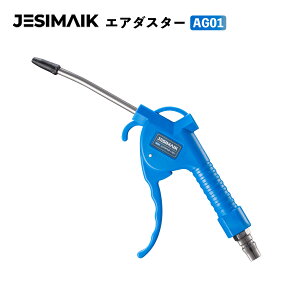 �y�����X�zJESIMAIK HSC30/40L �R���v���b�T�[�p �G�A�_�X�^�[AG01